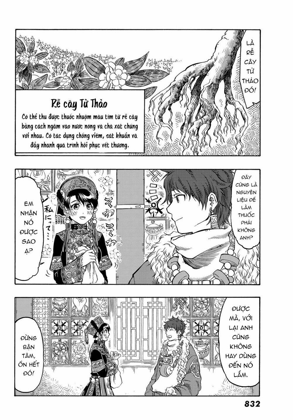 Blissful Land - Chapter 20 - Page 27