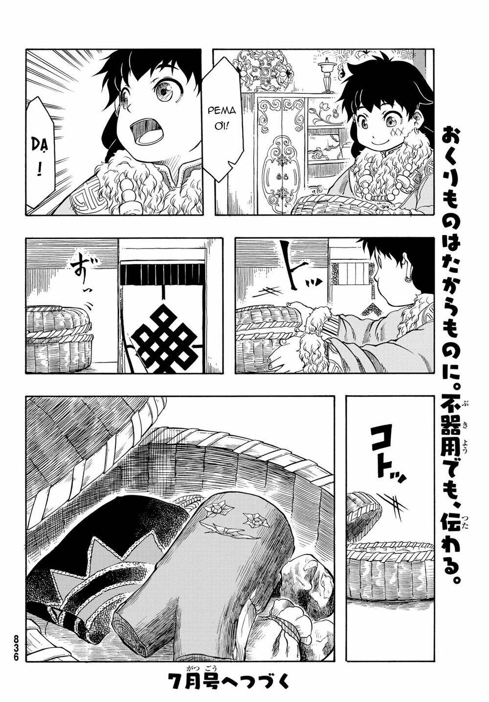 Blissful Land - Chapter 20 - Page 31