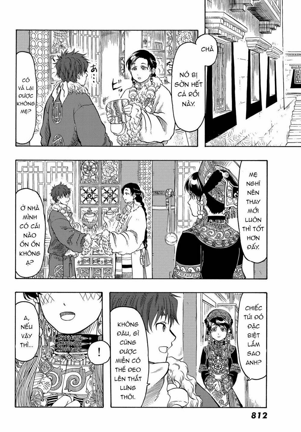 Blissful Land - Chapter 20 - Page 7