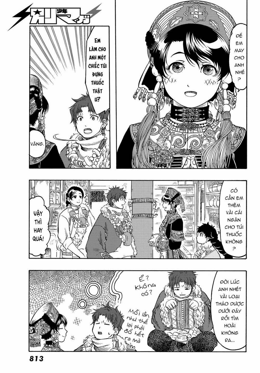 Blissful Land - Chapter 20 - Page 8