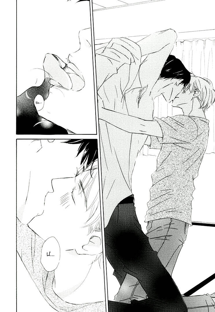 Ngàn đêm - Chapter 16.1 - Page 14