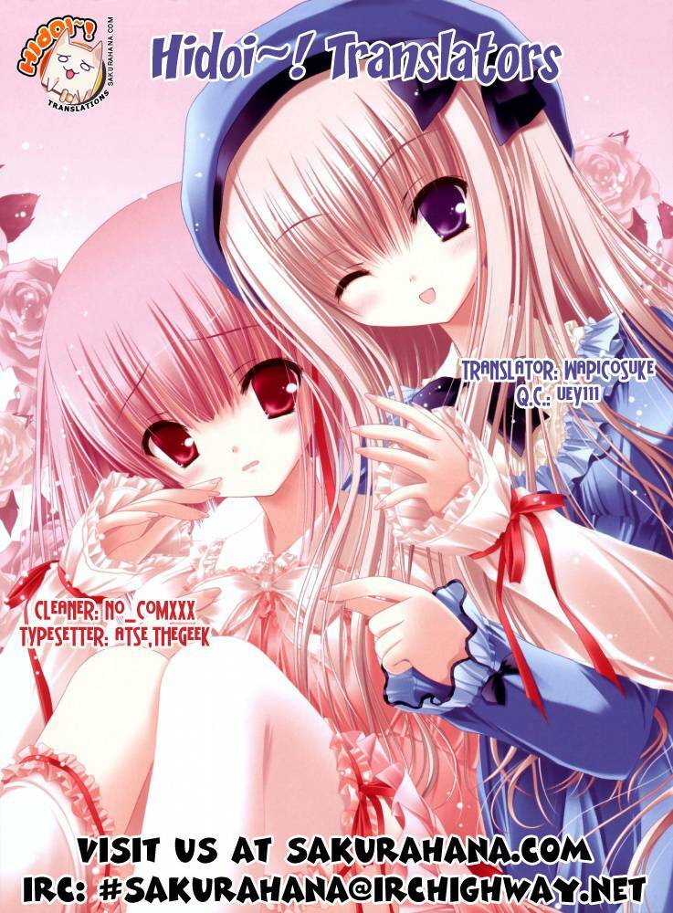 Marugoto Anjyu Gakuen - Chapter 20 - Page 32