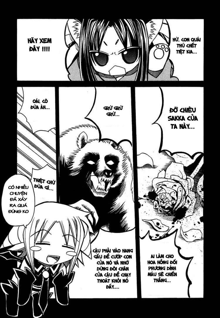 Marugoto Anjyu Gakuen - Chapter 20 - Page 5