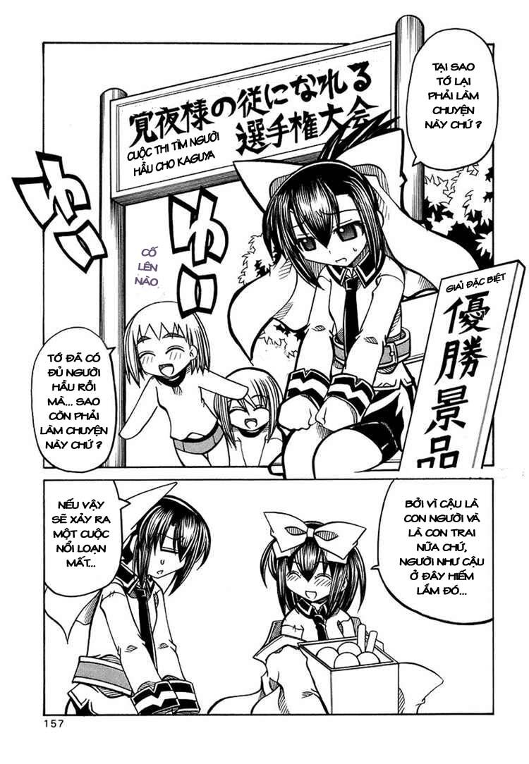 Marugoto Anjyu Gakuen - Chapter 20 - Page 7