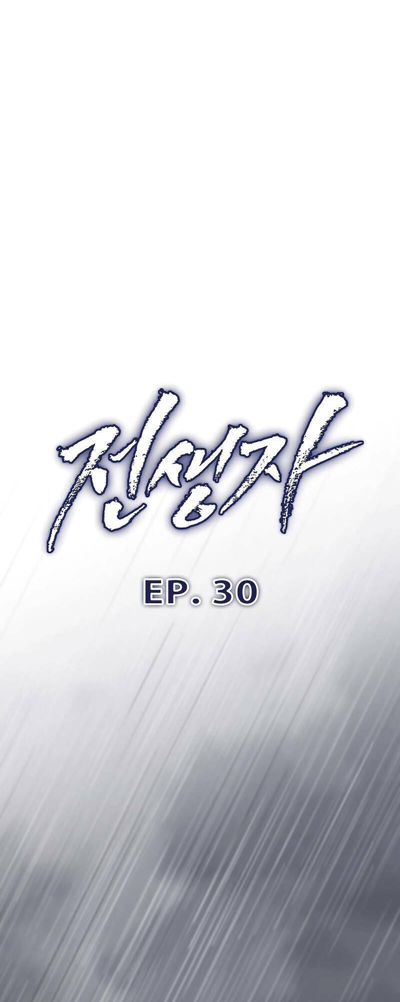 Luân Hồi - Chapter 30 - Page 14