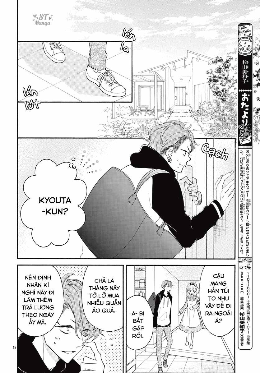 Share Kiss Love - Chapter 6 - Page 19