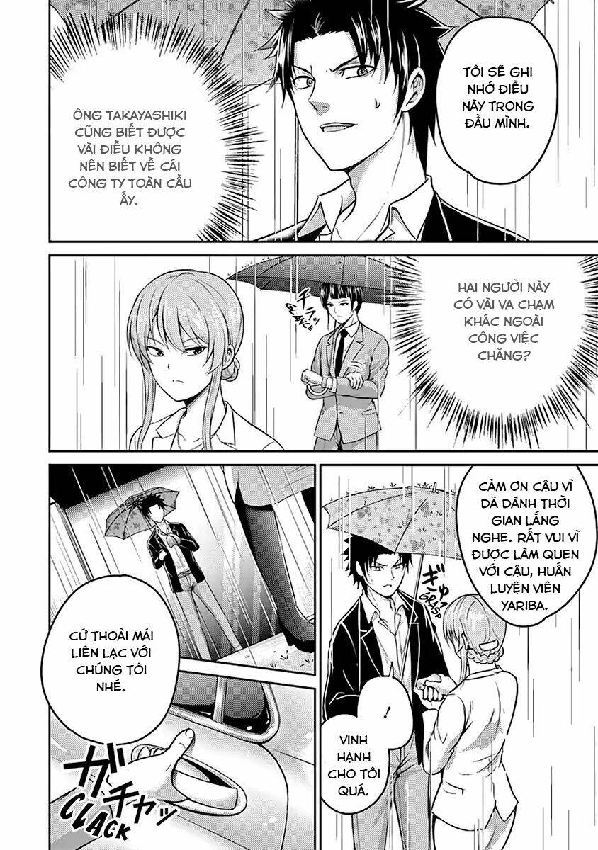 29 To JK - Chapter 17 - Page 14