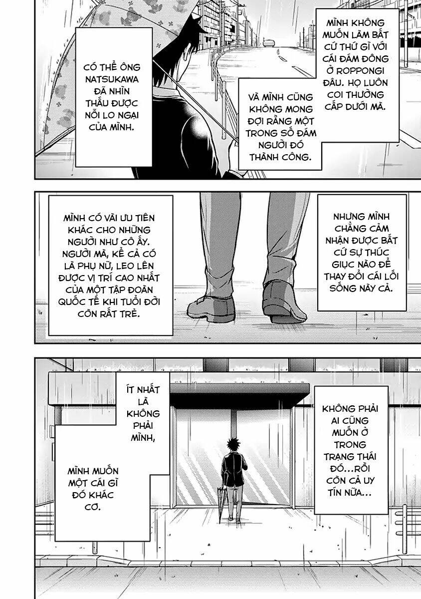 29 To JK - Chapter 17 - Page 16