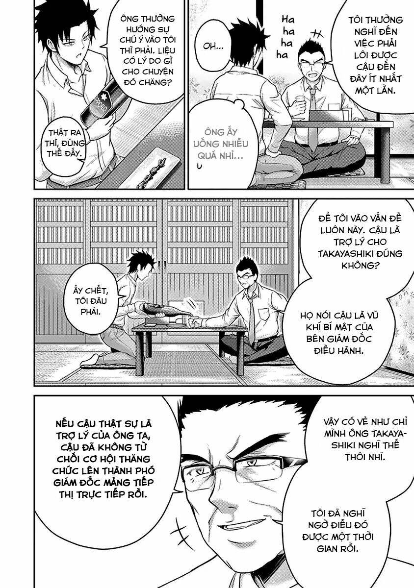 29 To JK - Chapter 17 - Page 24