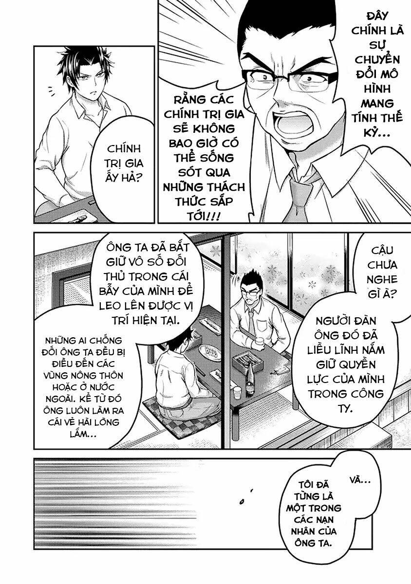 29 To JK - Chapter 17 - Page 28