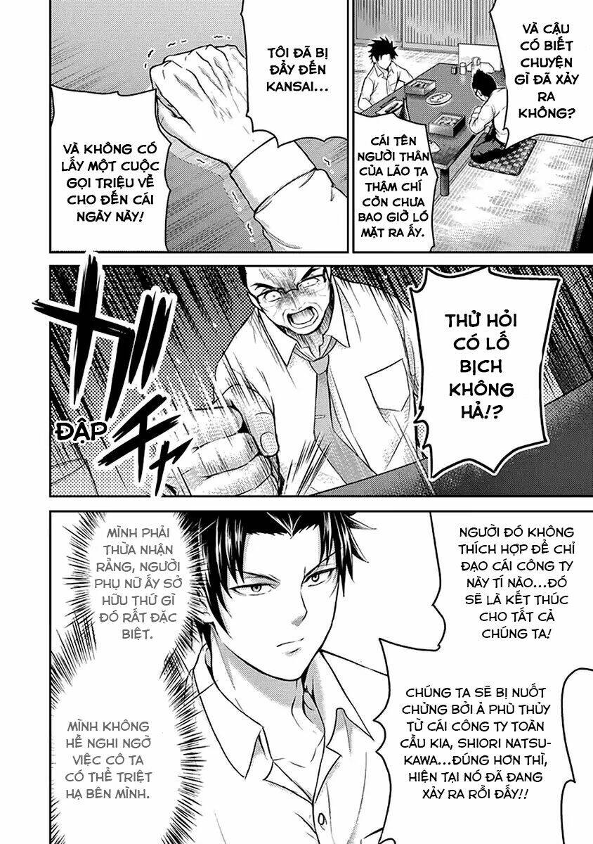 29 To JK - Chapter 17 - Page 30