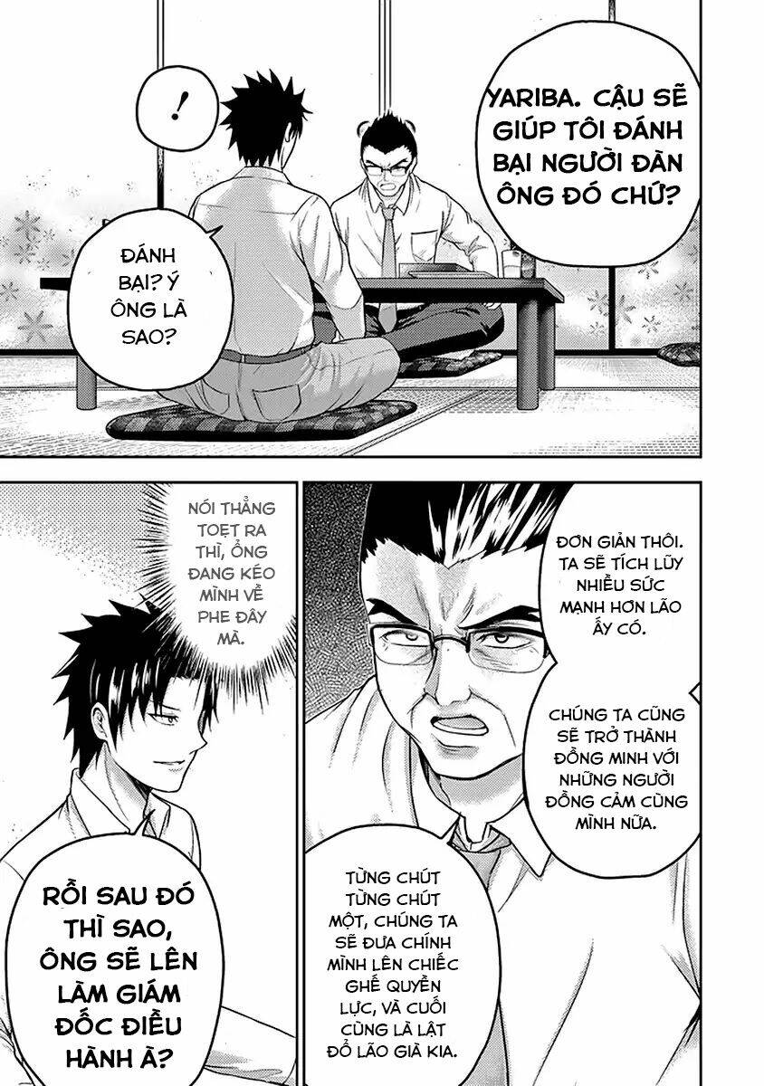 29 To JK - Chapter 17 - Page 31