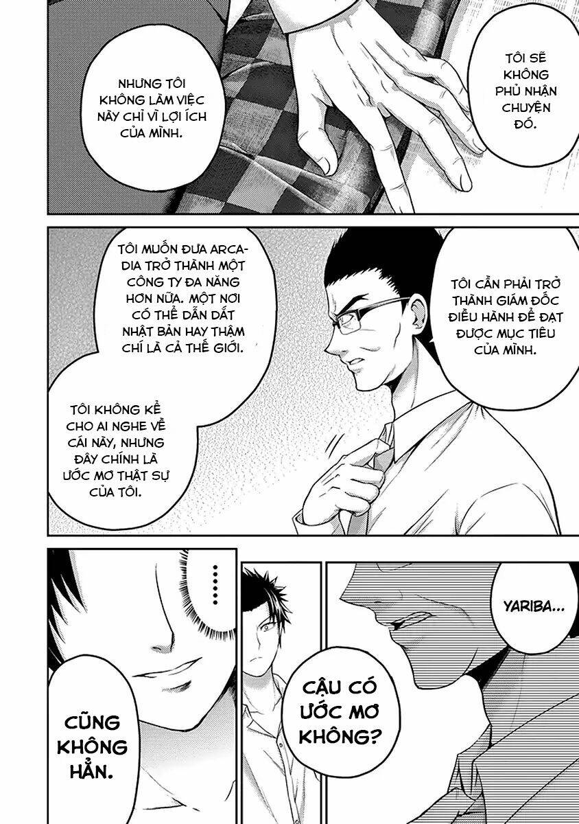 29 To JK - Chapter 17 - Page 32