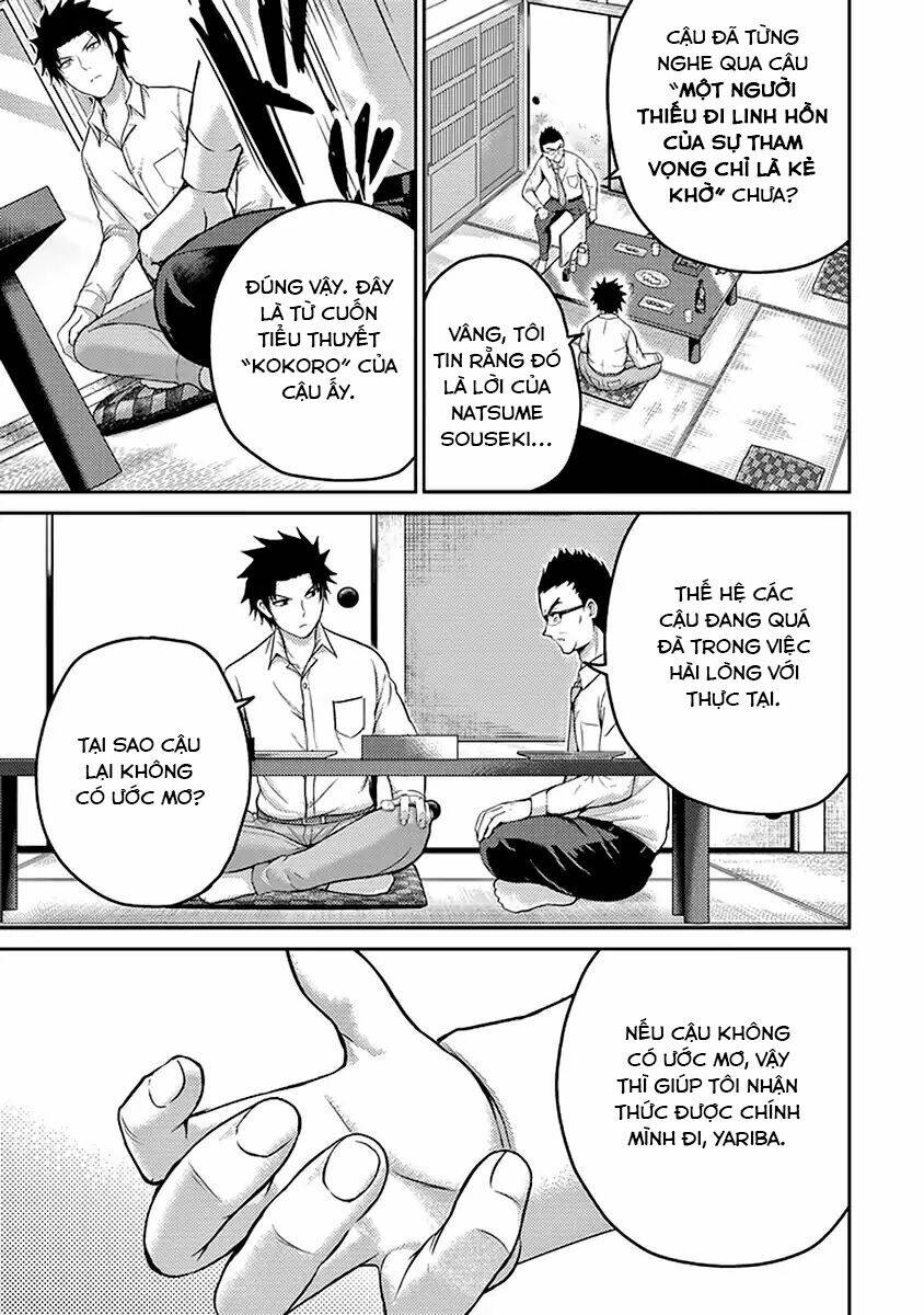 29 To JK - Chapter 17 - Page 33