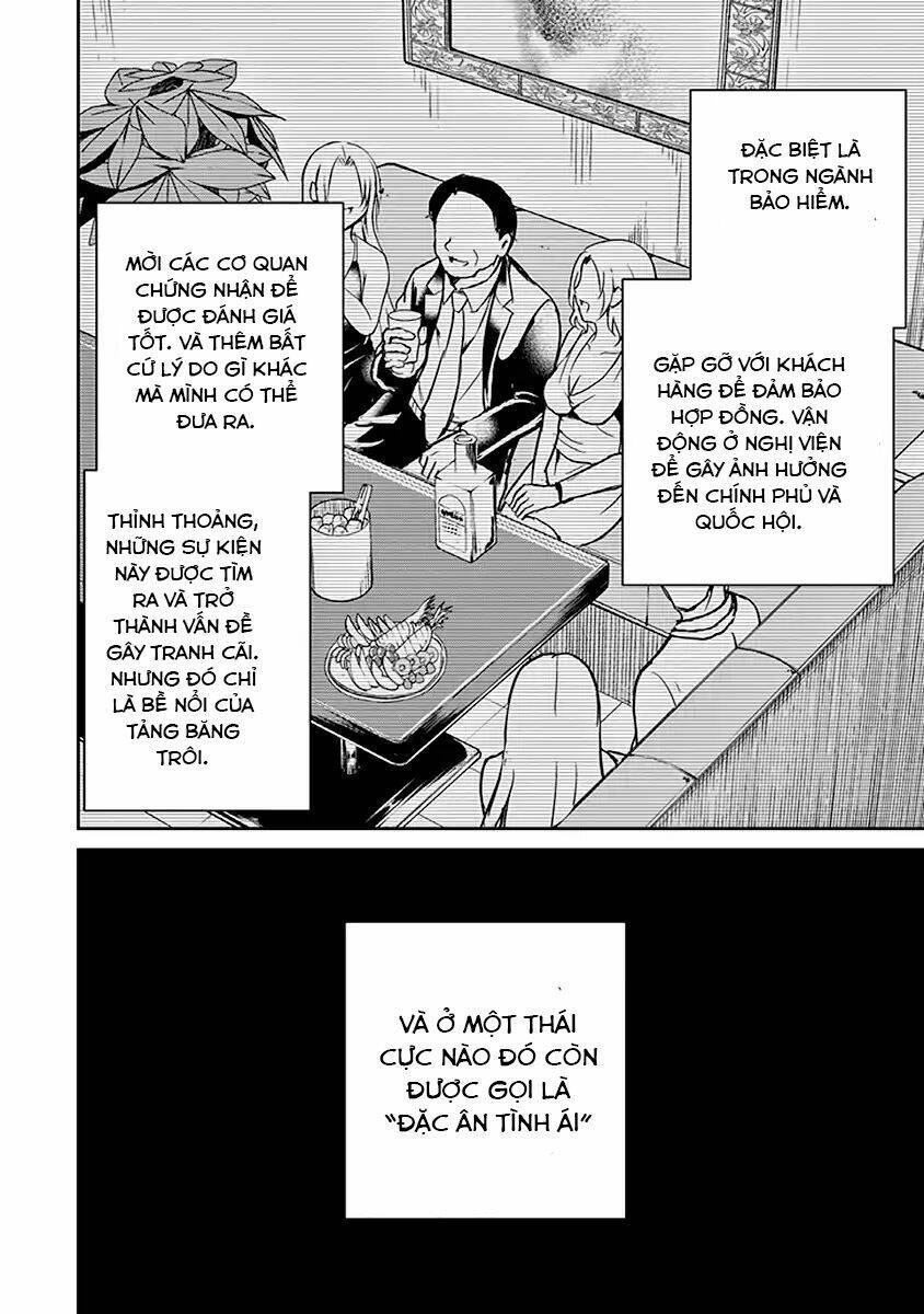 29 To JK - Chapter 17 - Page 46