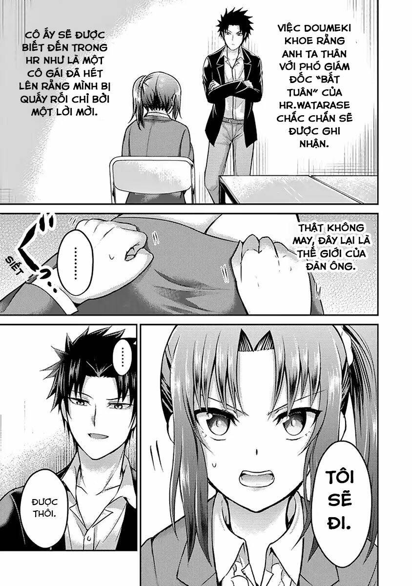 29 To JK - Chapter 17 - Page 51