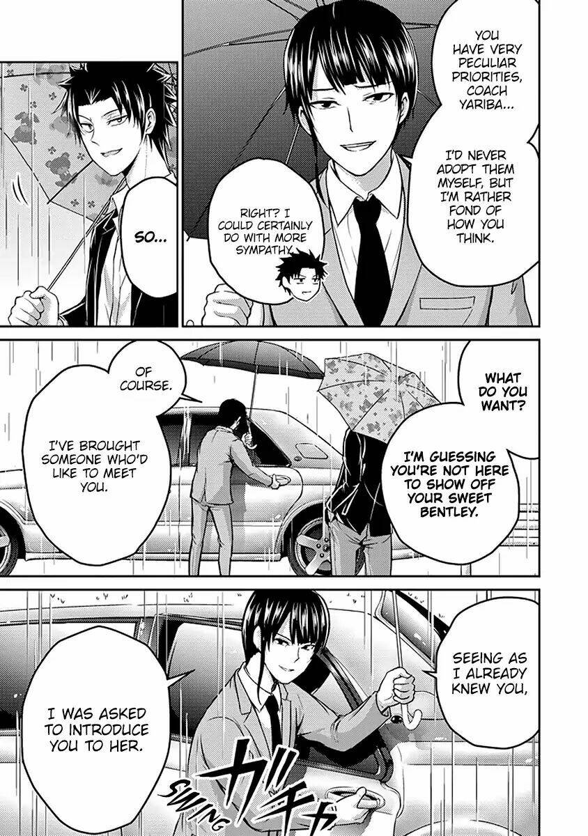 29 To JK - Chapter 17 - Page 5