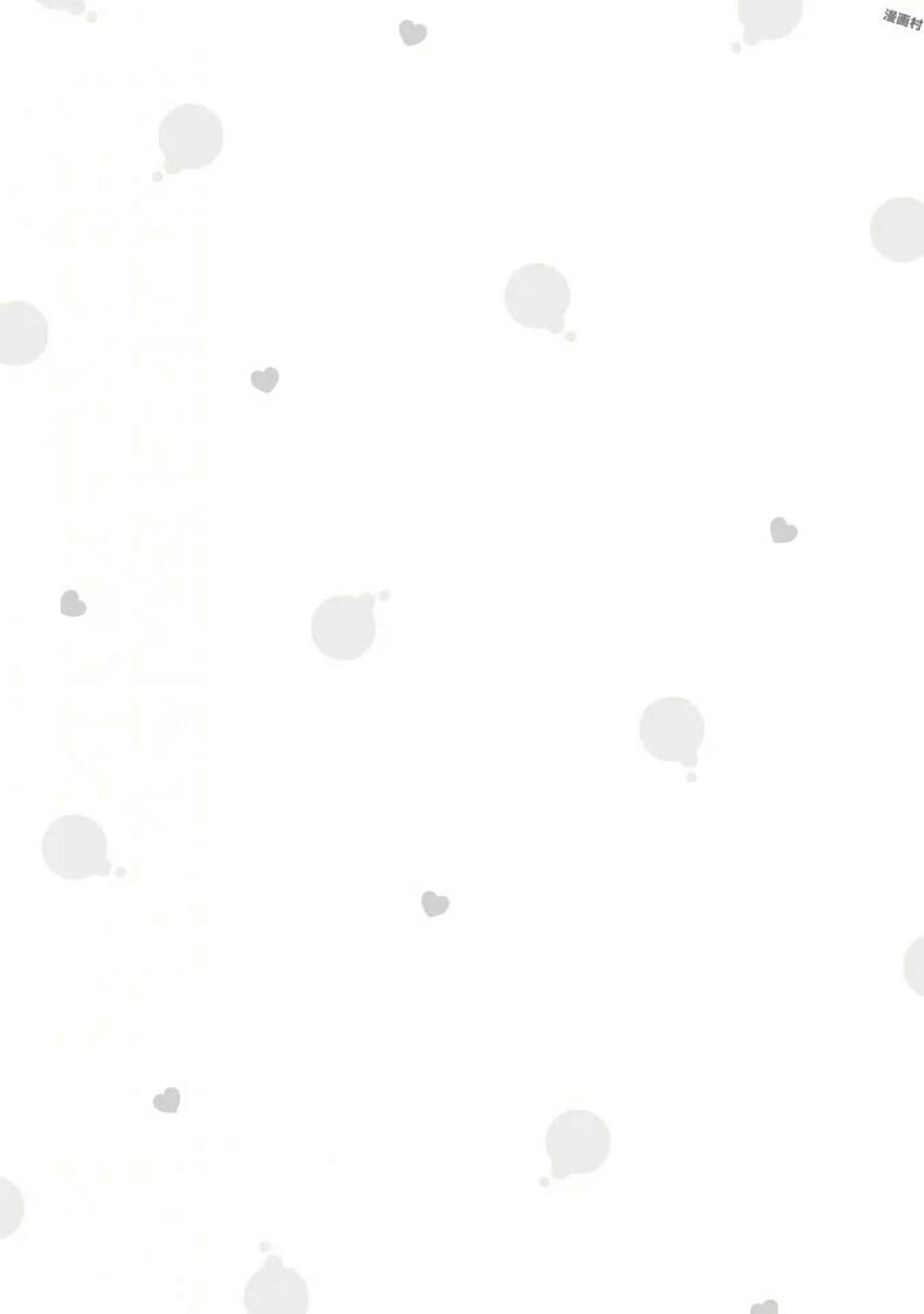 Người yêu tôi đột nhiên mất hết ký ức - Chapter 20 - Page 17