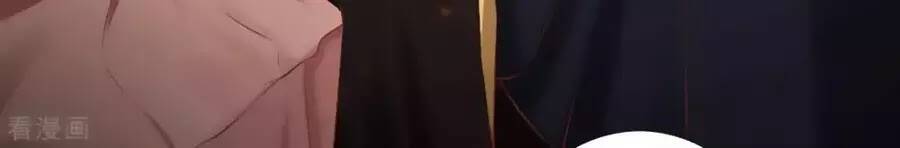 Tân Nương Của Âm Dương Giới - Chapter 87 - Page 106