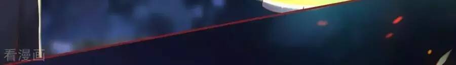 Tân Nương Của Âm Dương Giới - Chapter 87 - Page 208