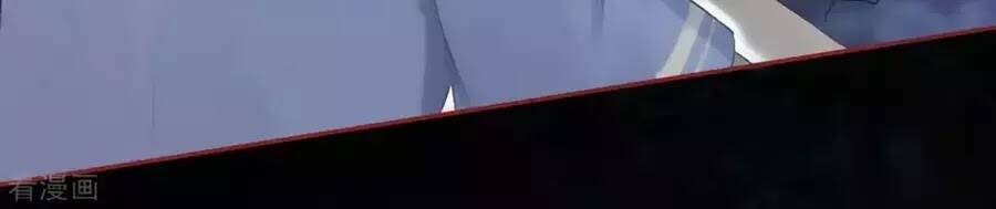 Tân Nương Của Âm Dương Giới - Chapter 87 - Page 65