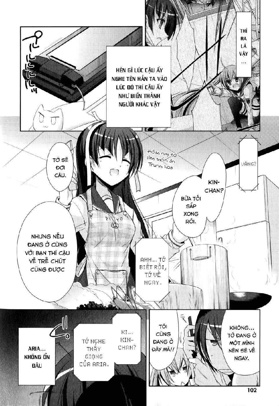 Hidan no Aria - Chapter 20 - Page 12