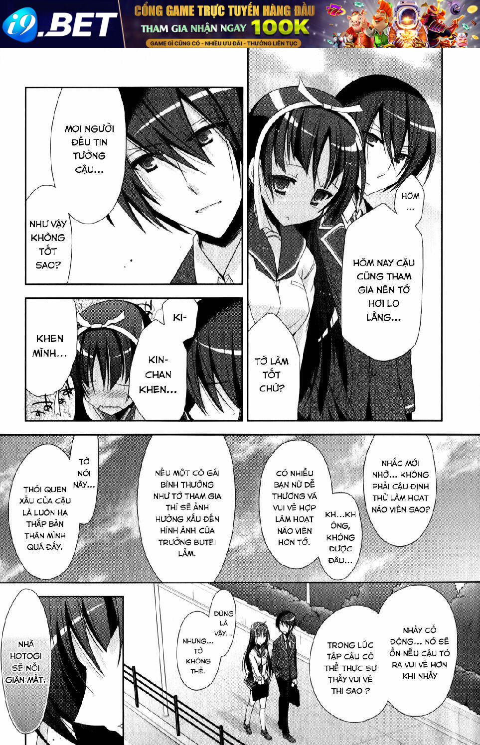 Hidan no Aria - Chapter 20 - Page 27