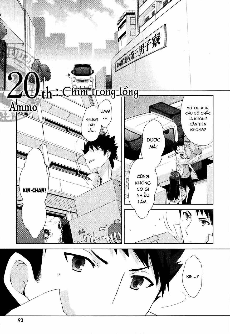 Hidan no Aria - Chapter 20 - Page 3