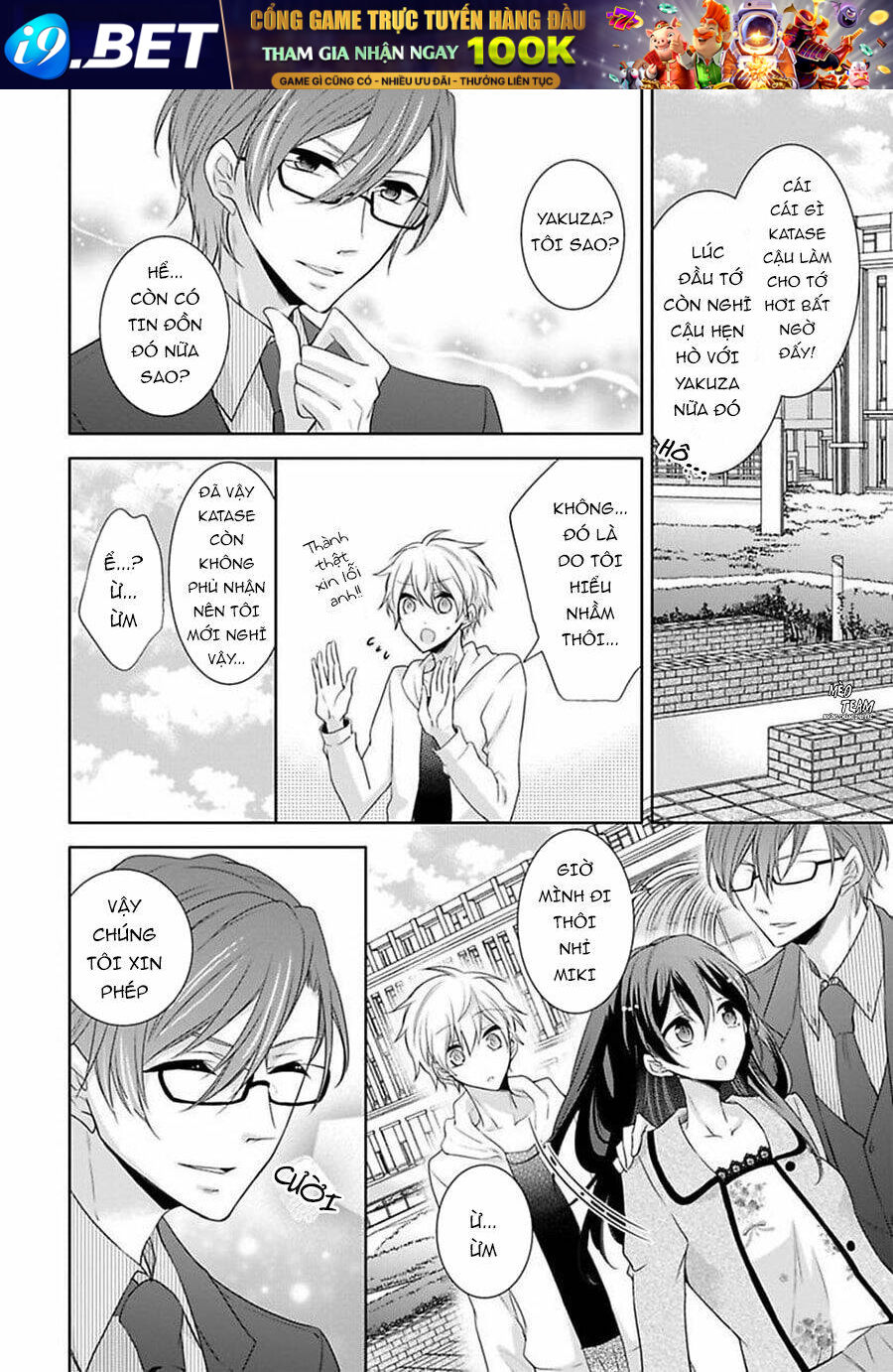 Onjin wa Gokudou!?~ Kari wa Karada de kaeshimasu!? - Chapter 16 - Page 16