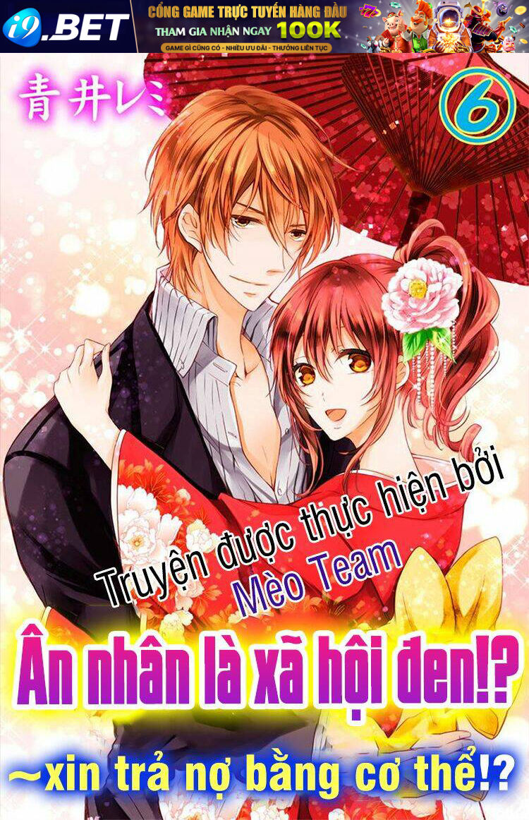 Onjin wa Gokudou!?~ Kari wa Karada de kaeshimasu!? - Chapter 16 - Page 3