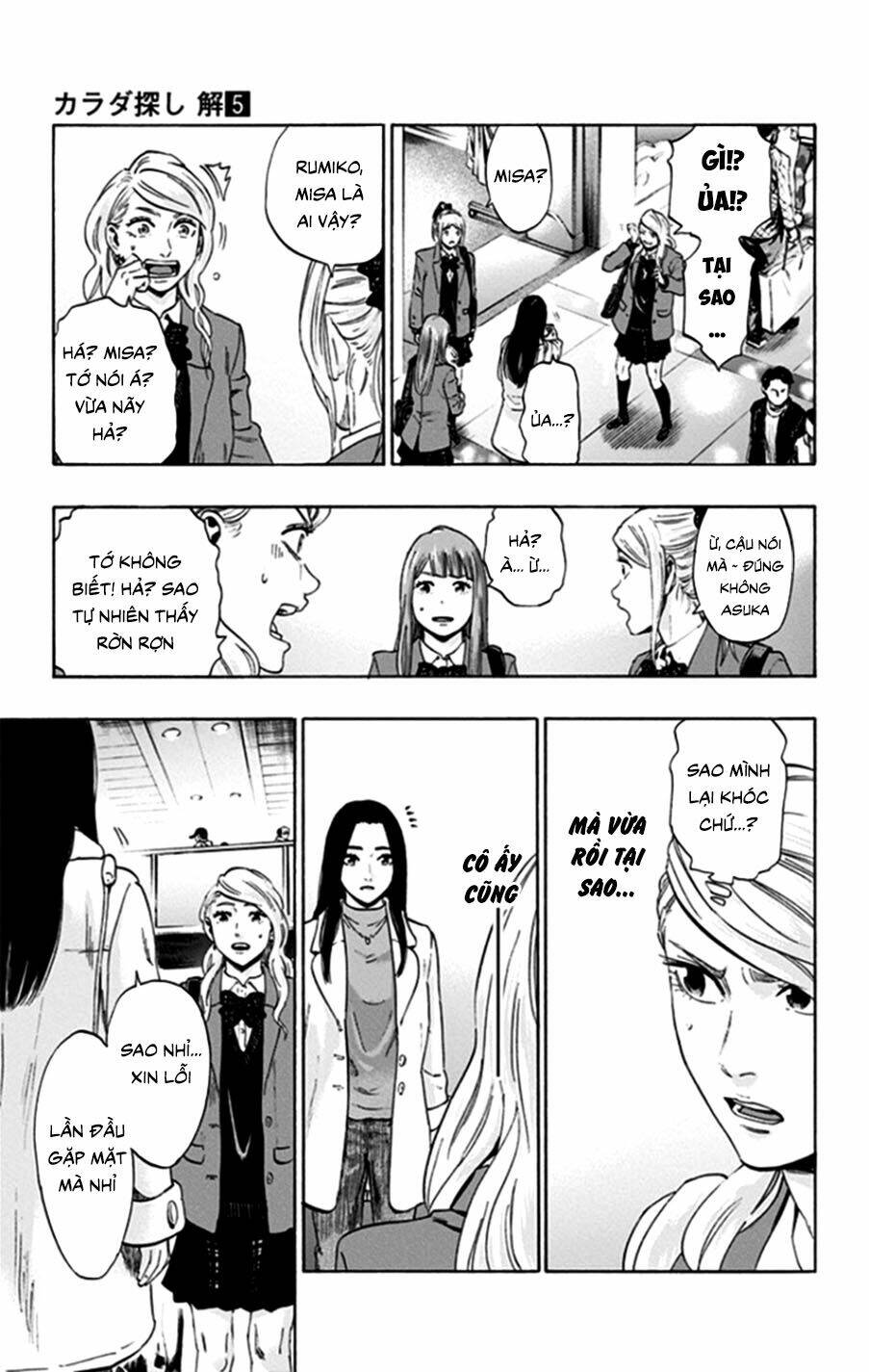 Trò Chơi Tìm Xác - Lời Nguyền Không Hoàn Chỉnh - Chapter 43 - Page 10