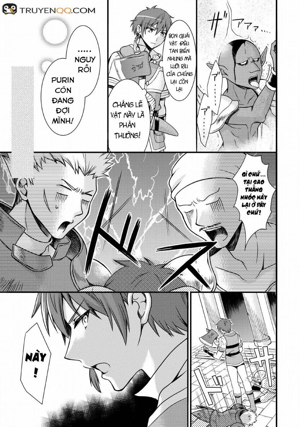 Kami Skill (Kokyuu) Suru Dake De Level Up Suru Boku Wa, Kamigami No Dungeon E Idomu - Chapter 2 - Page 15