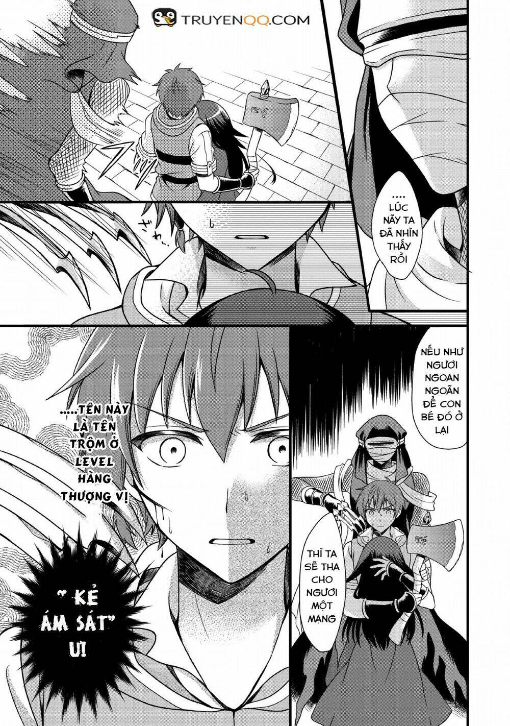 Kami Skill (Kokyuu) Suru Dake De Level Up Suru Boku Wa, Kamigami No Dungeon E Idomu - Chapter 2 - Page 17