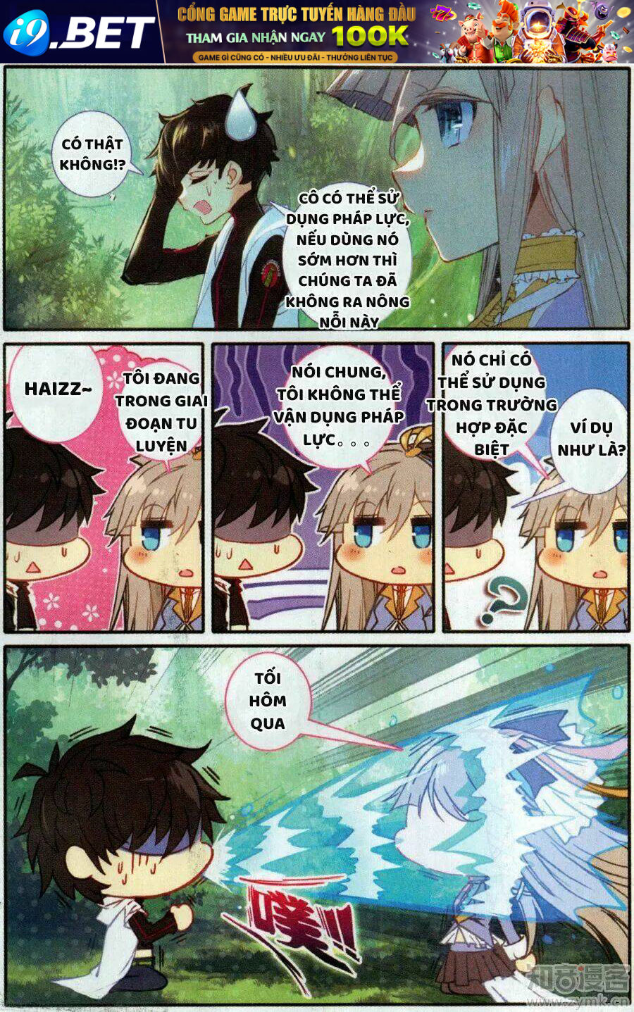 Thiên Kiêu Vô Song - Chapter 8 - Page 13