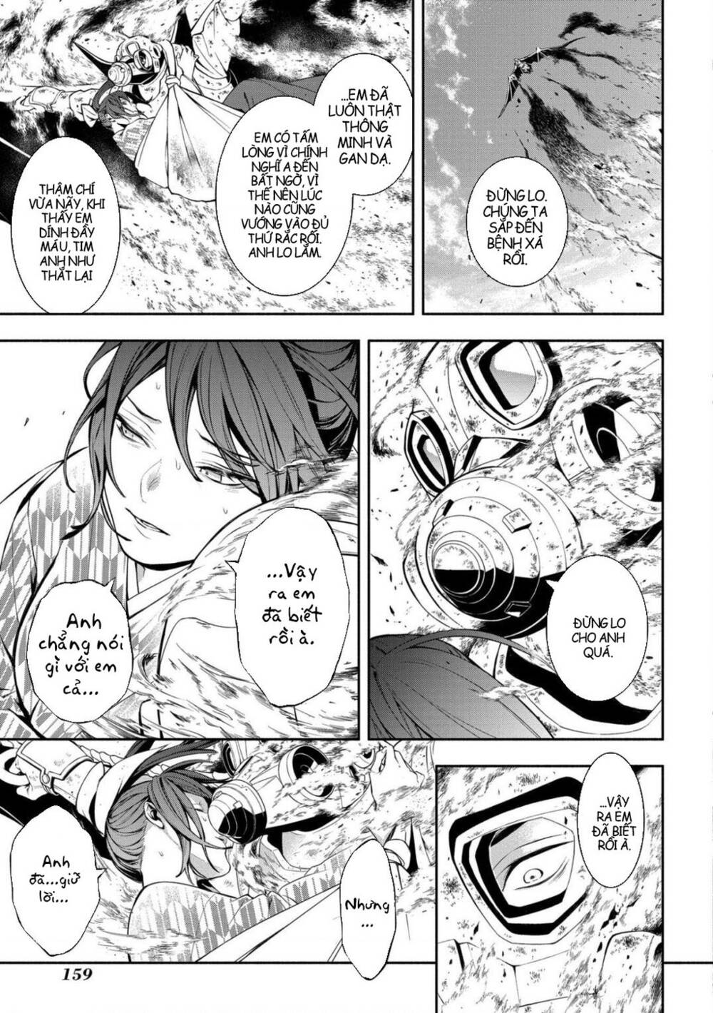 Mars Red - Chapter 14 - Page 15