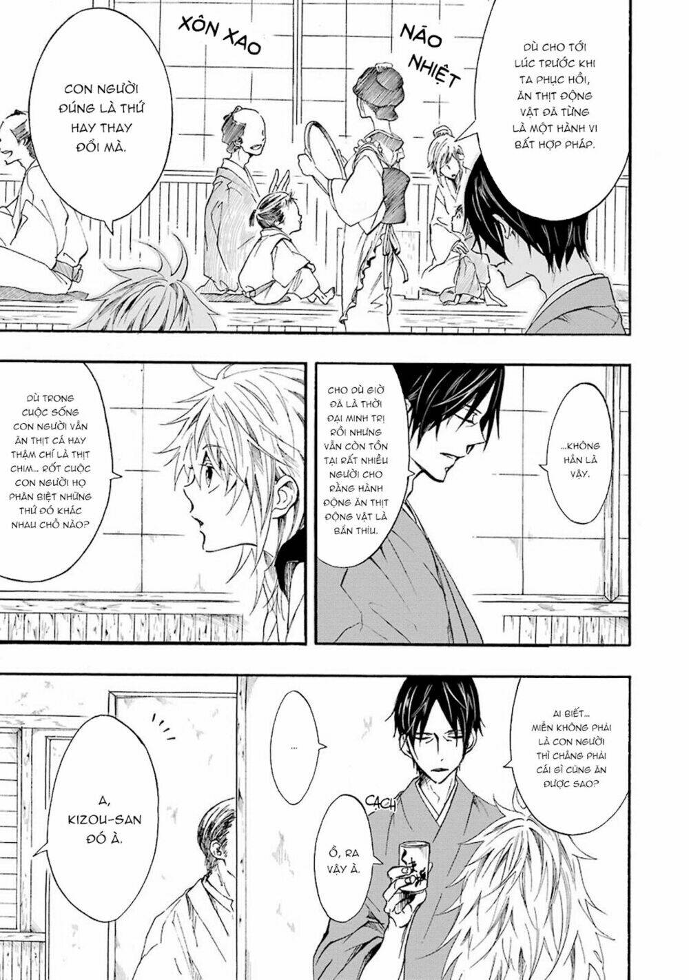 Ikki Yakou - Nhất Quỷ Dạ Hành - Chapter 4 - Page 13