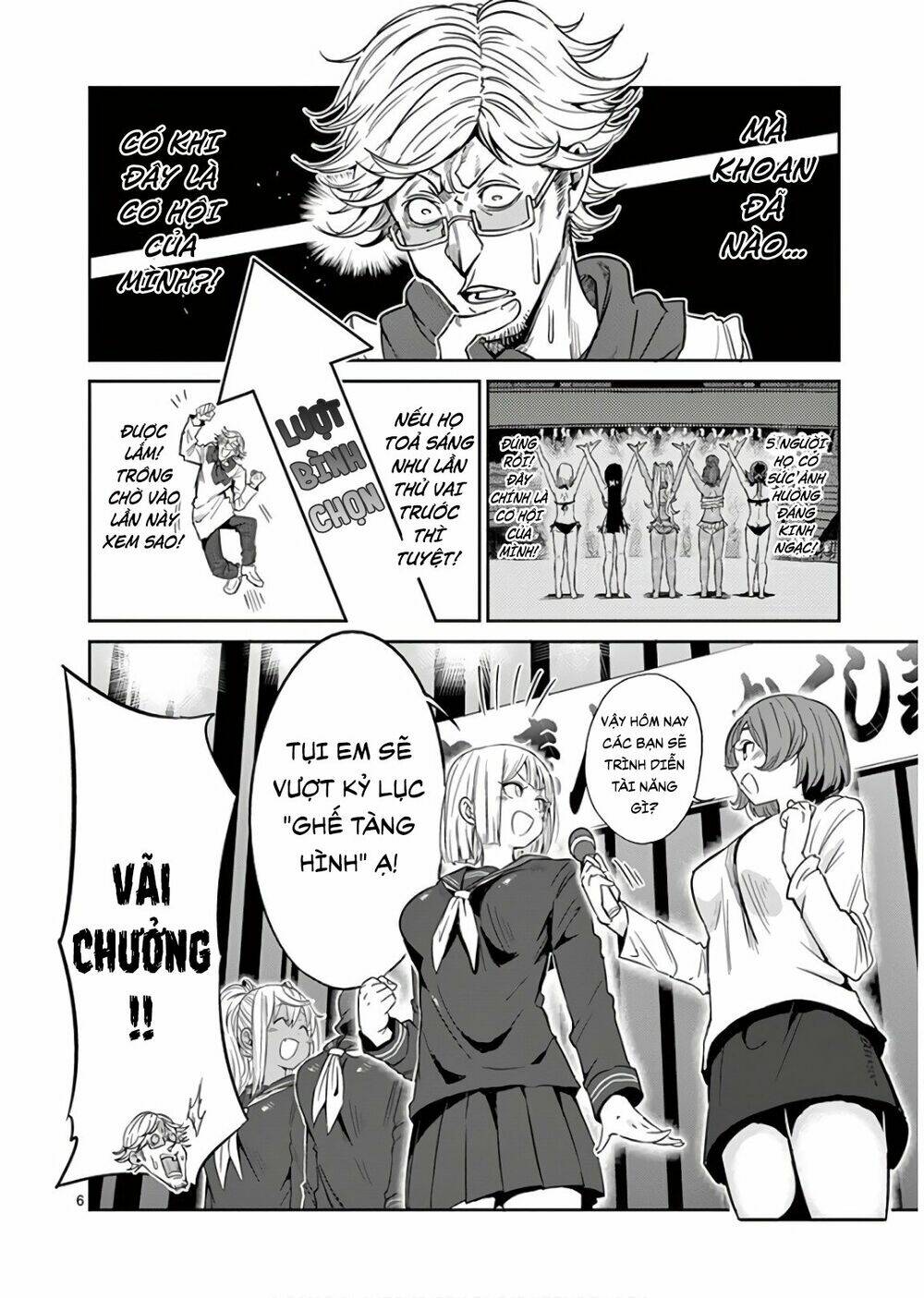 Danberu na kiro moteru - Chapter 29 - Page 5