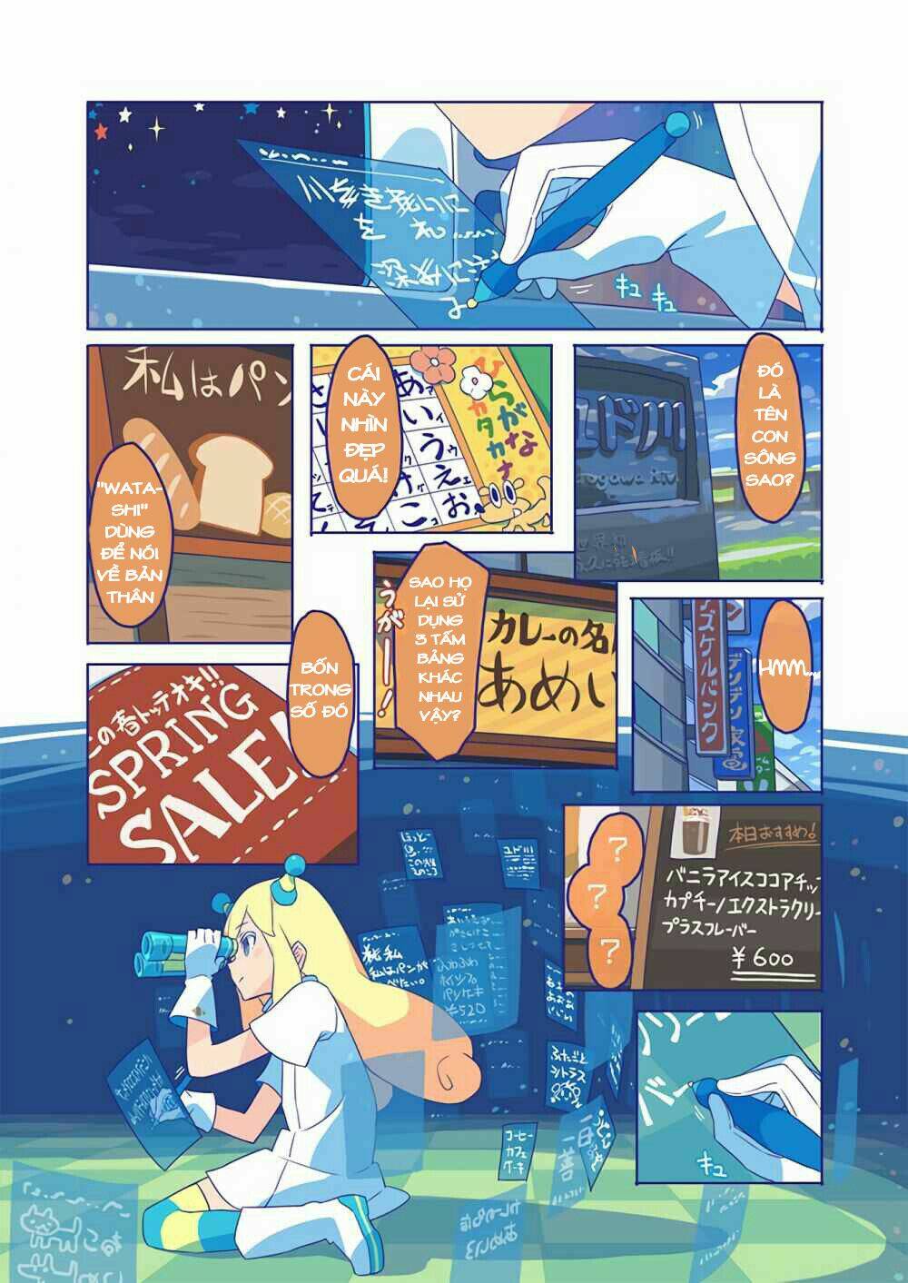 10,000 Light-Year Binoculars - Chapter 1 - Page 11