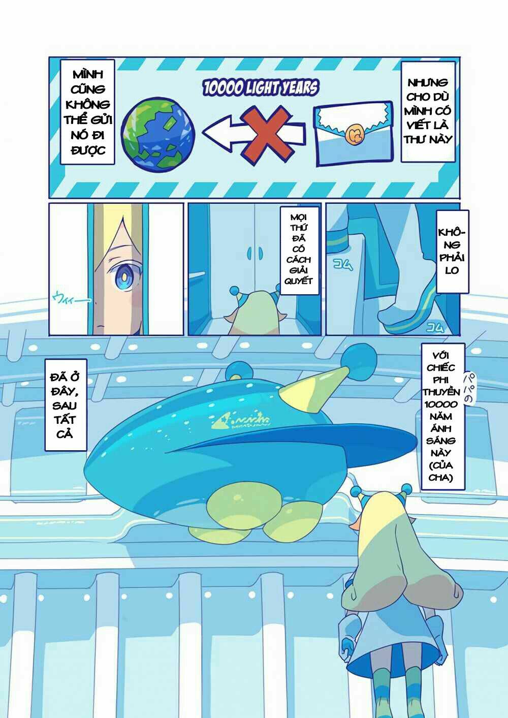 10,000 Light-Year Binoculars - Chapter 1 - Page 14