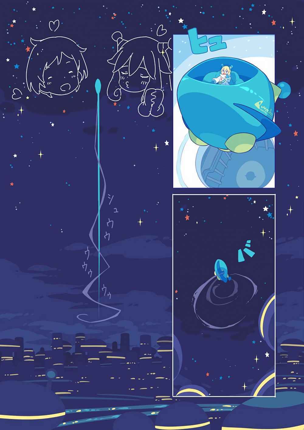 10,000 Light-Year Binoculars - Chapter 1 - Page 16