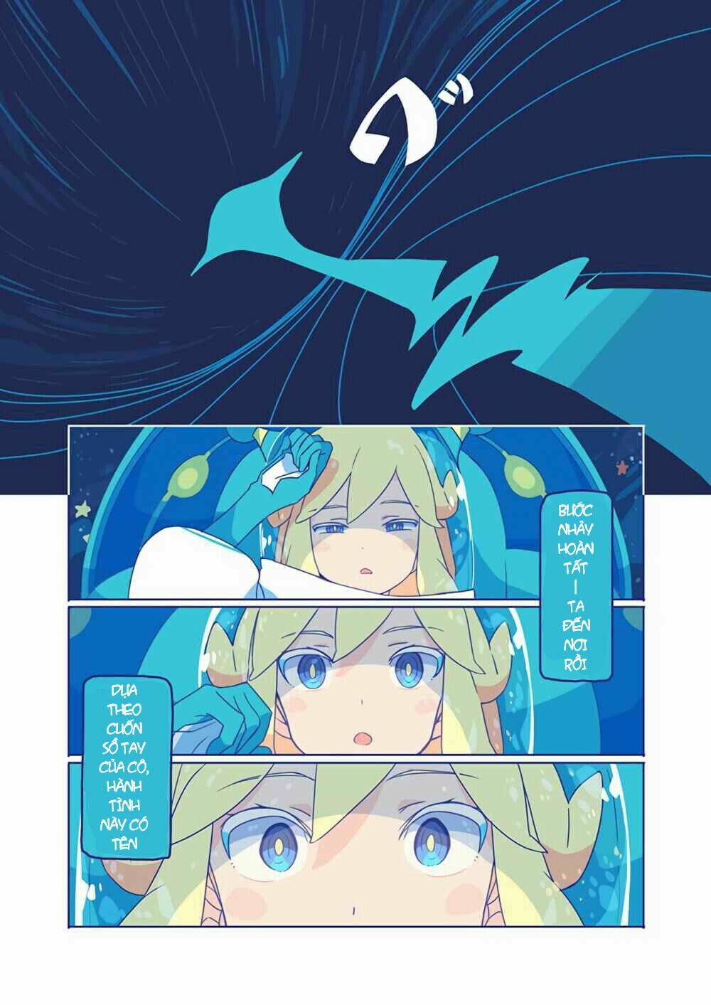 10,000 Light-Year Binoculars - Chapter 1 - Page 19