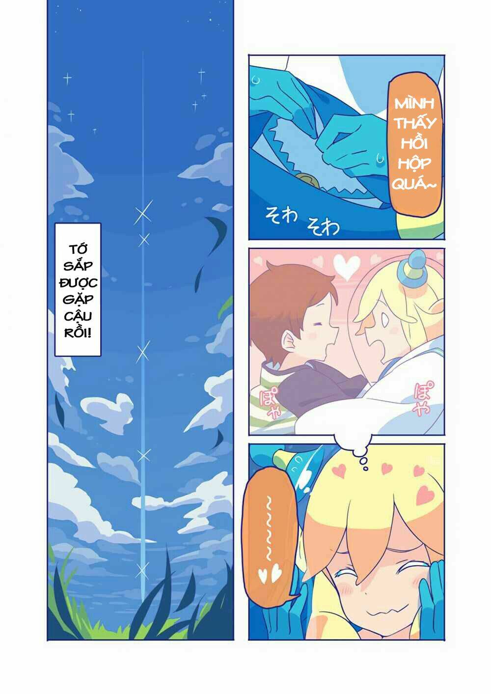 10,000 Light-Year Binoculars - Chapter 1 - Page 21