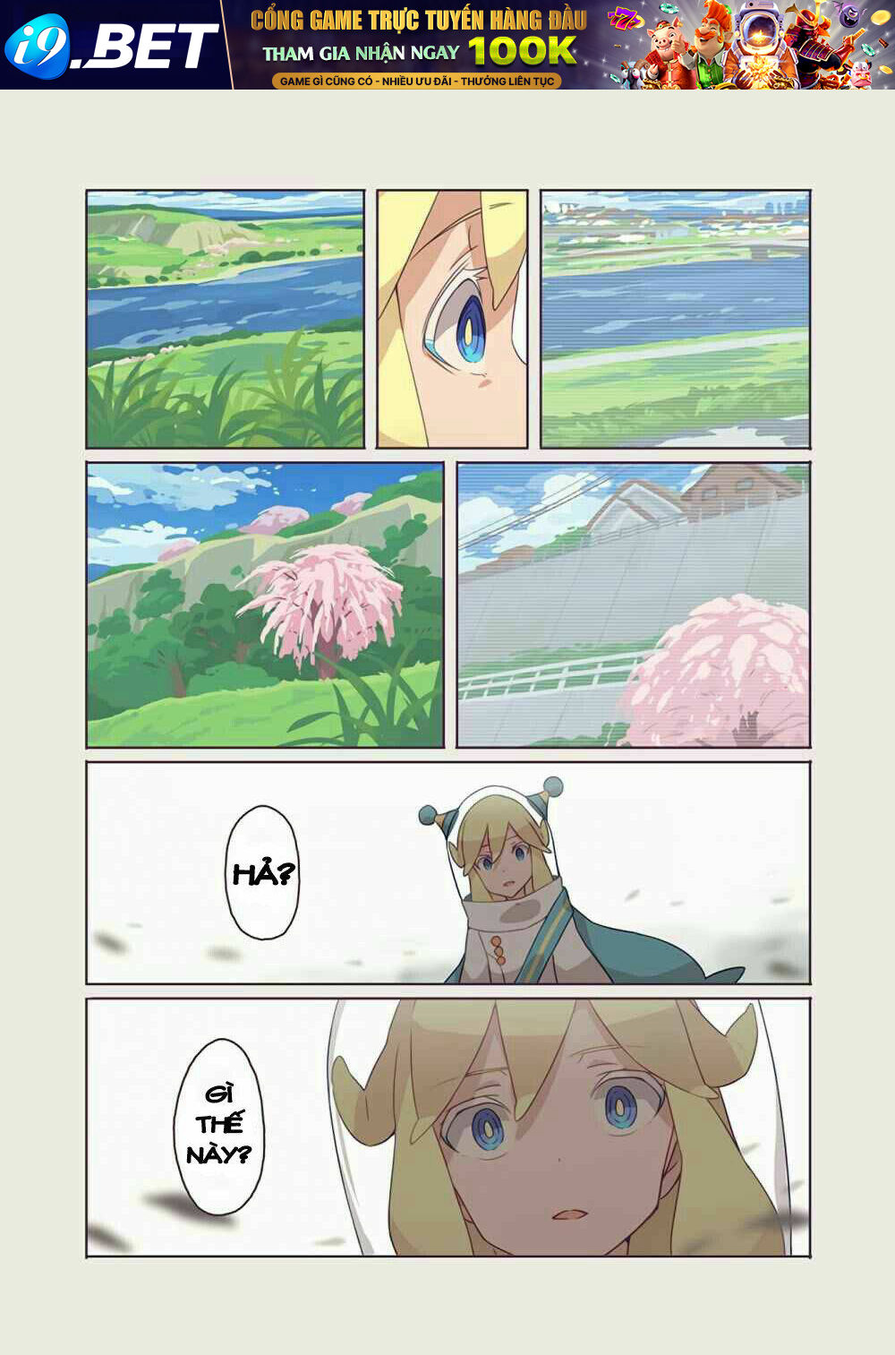 10,000 Light-Year Binoculars - Chapter 1 - Page 25