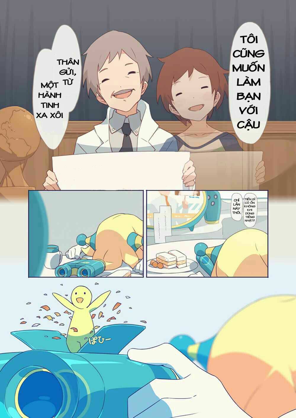 10,000 Light-Year Binoculars - Chapter 1 - Page 43