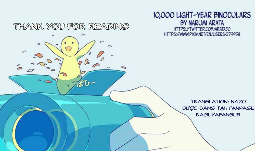 10,000 Light-Year Binoculars - Chapter 1 - Page 45