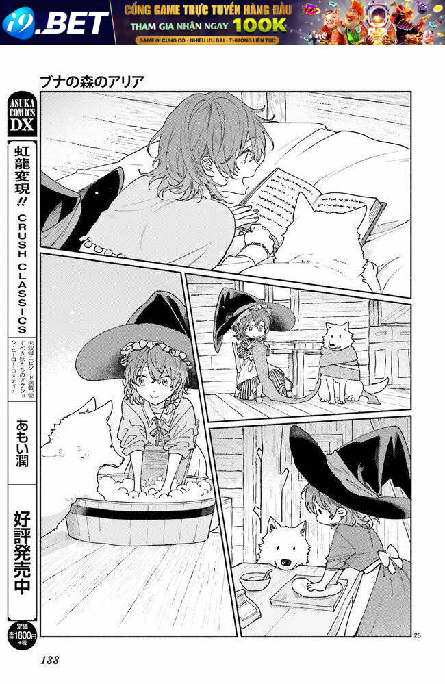 Aria Trong Rừng Sồi - Chapter 1.3 - Page 8