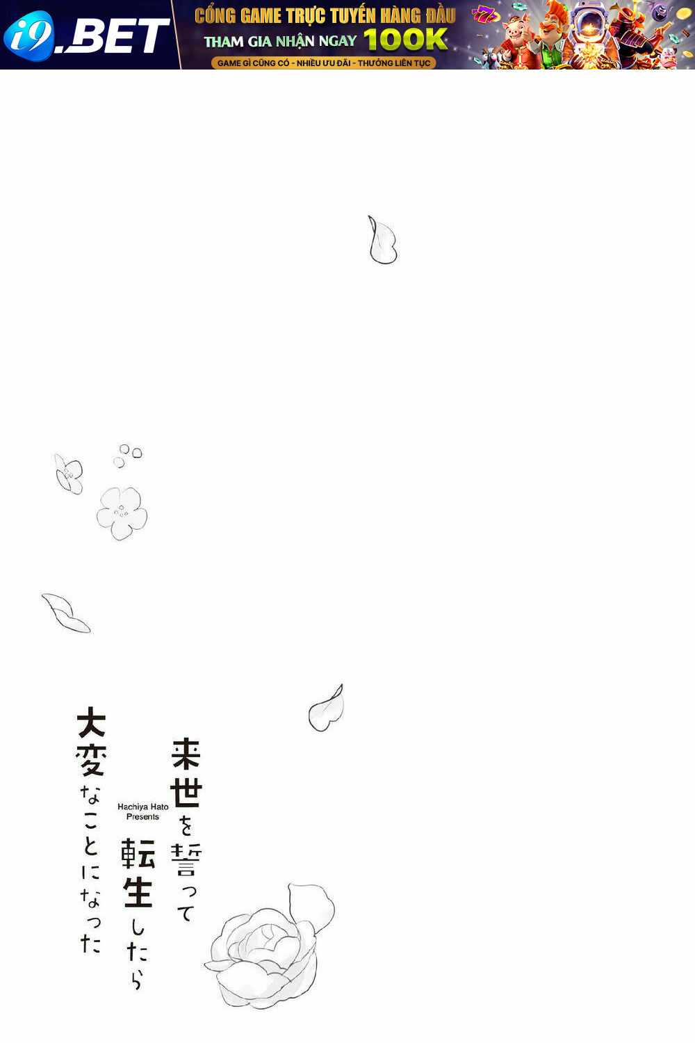 Lời Hẹn Ước Kiếp Trước Không Như Mơ - Chapter 1 - Page 13