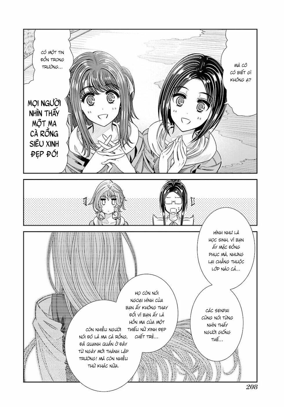Seifuku no Vampiress Lord - Chapter 27 - Page 15