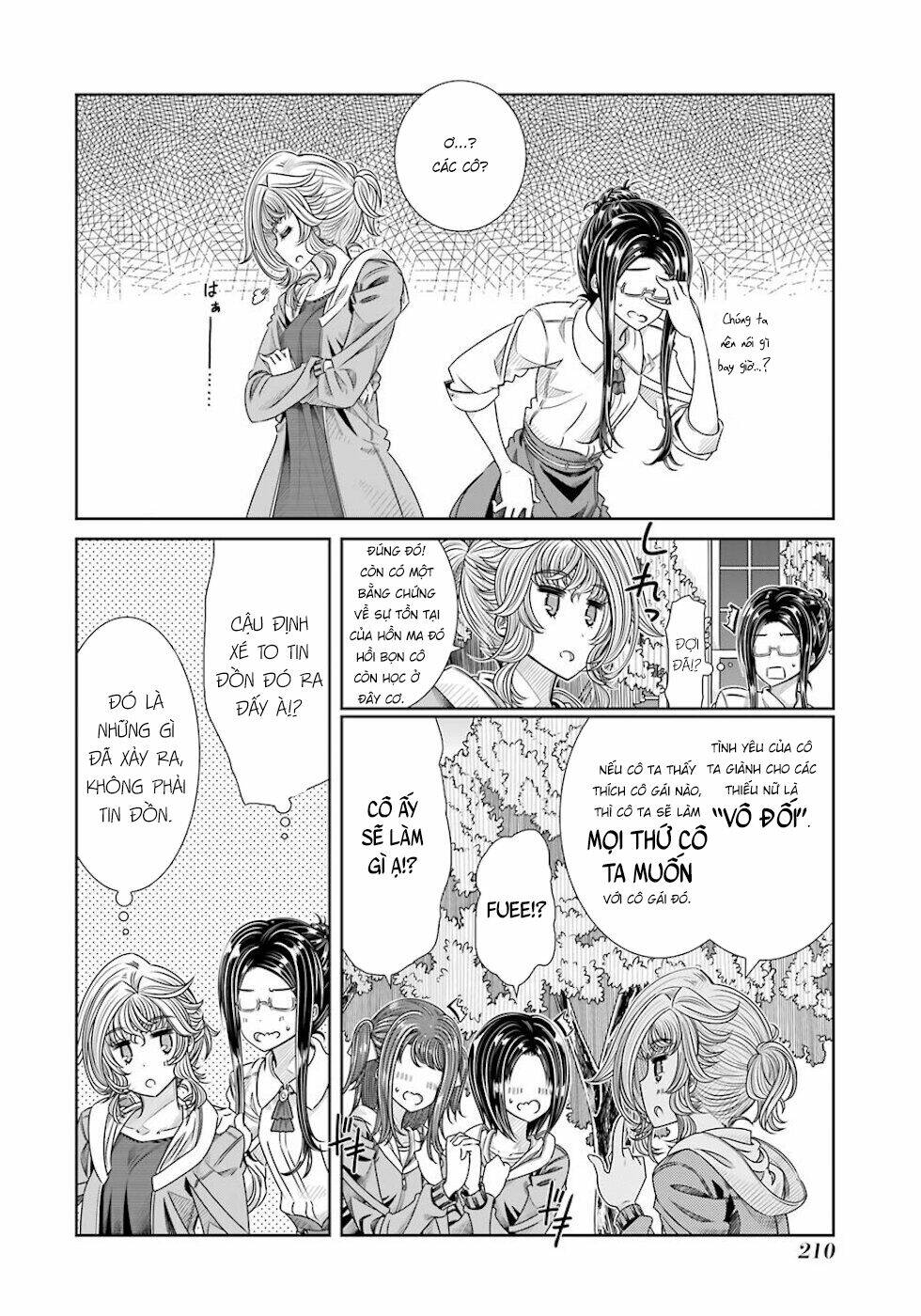 Seifuku no Vampiress Lord - Chapter 27 - Page 17