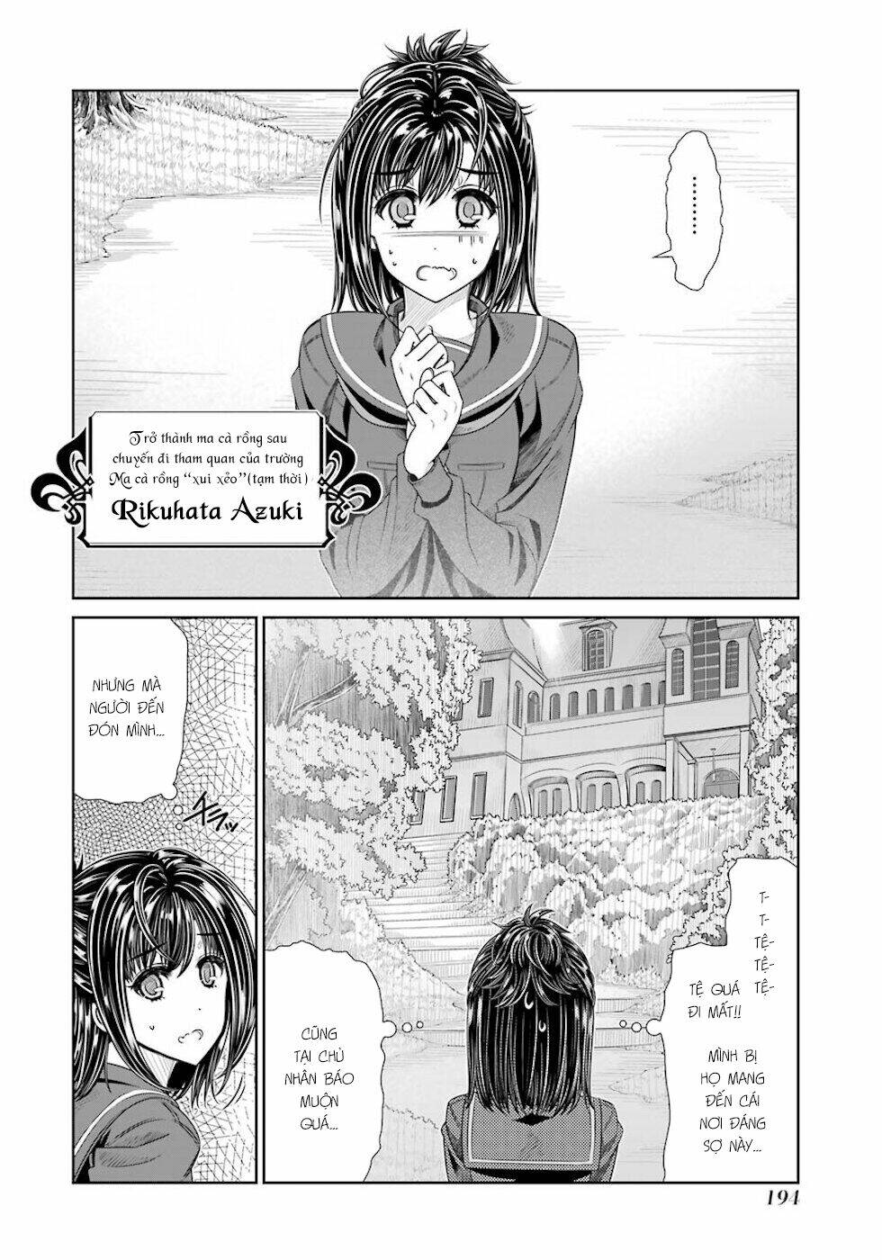 Seifuku no Vampiress Lord - Chapter 27 - Page 4
